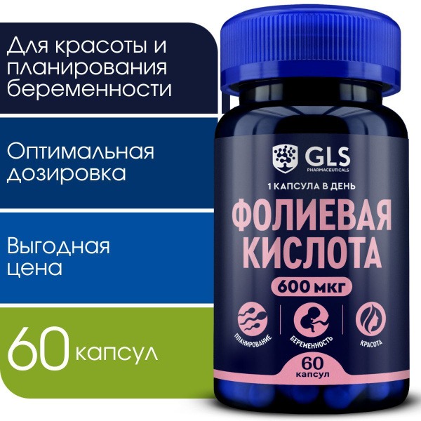 Folic Acid 600mcg: Prenatal Vitamins for Conception & Pregnancy (60 Capsules)