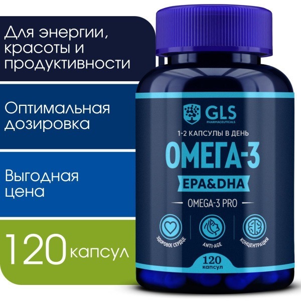 Omega-3 Pro: Immune Support, Energy Boost & Beauty Supplement (120 Capsules)