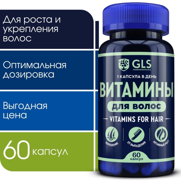 Hair Growth Vitamins: Zinc, Biotin, & B-Complex for Thickening & Reducing Hair Loss (60 Capsules)