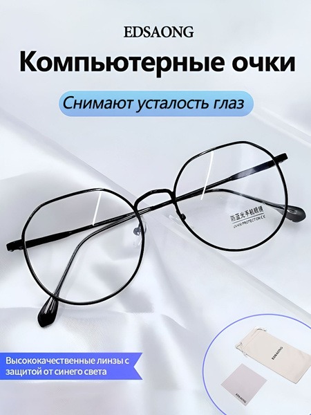 Blue Light Blocking Glasses for Women: Trendy Metal Frames