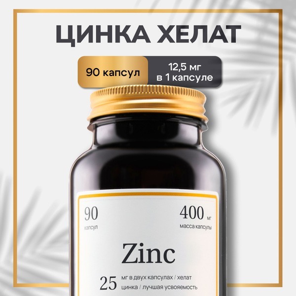 Zolten Zinc Chelate: Vitamins for Hair, Skin, & Immune Support (90 Capsules)
