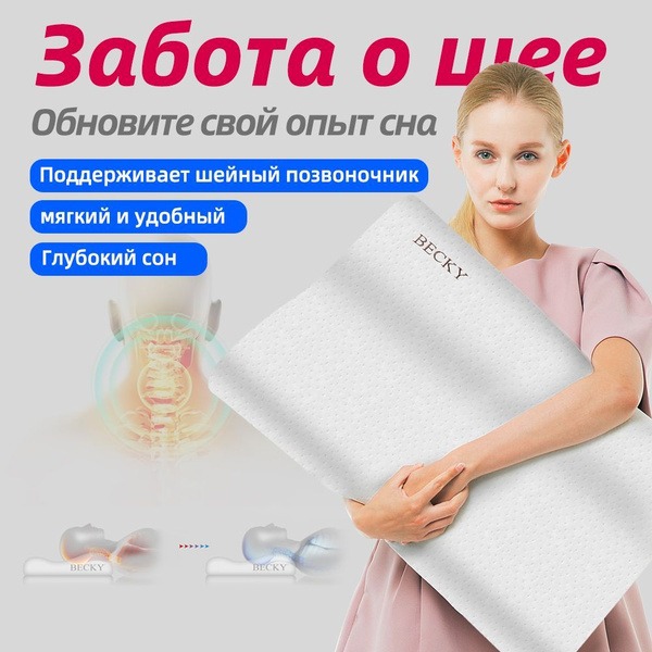 Memory Foam Orthopedic Pillow for Adults (60x40x9/11cm)