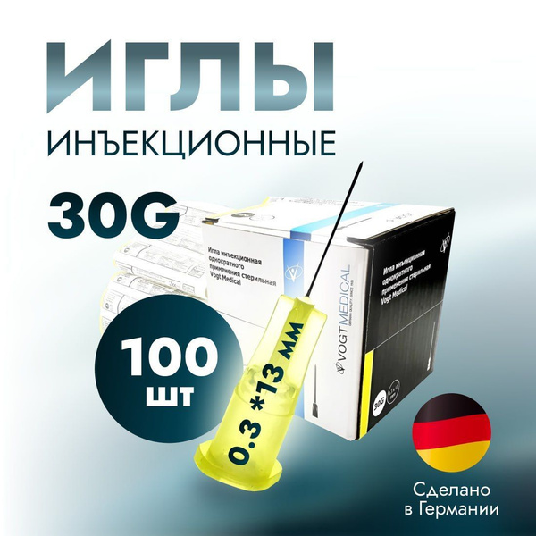 30 Gauge Needles for Syringes (100 Pack)