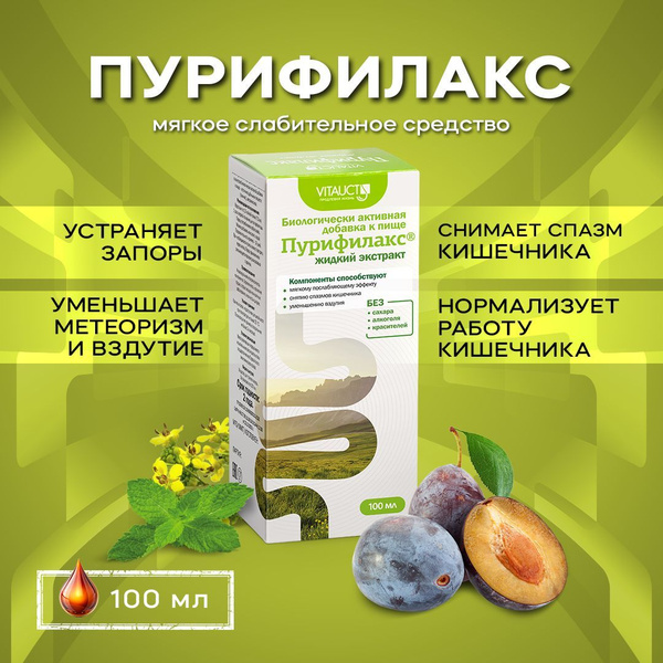 Puriflax Colloidal Solution: Gentle Laxative (Vitaukt)