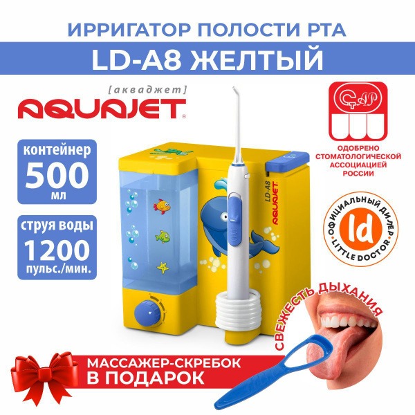 Aquajet LD-A8 Kids Oral Irrigator: Bonus Gift Included