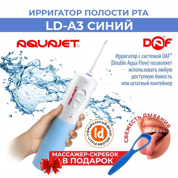 Portable Water Flosser for Teeth, Mouth & Braces - LD-A3 AquaJet (Blue + Gift)