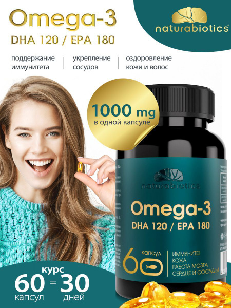 Naturabiotics Omega-3 1000mg: Fish Oil Capsules for Heart, Vessels, Immune System & Skin