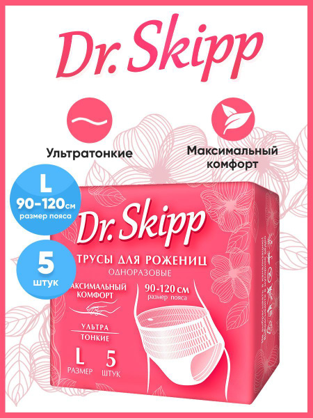 Dr. Skipp Postpartum Disposable Underwear (5-Pack)
