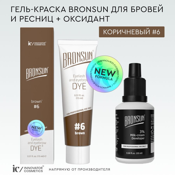 Bronsun Eyebrow & Lash Tint Kit - Brown #6 (15ml)