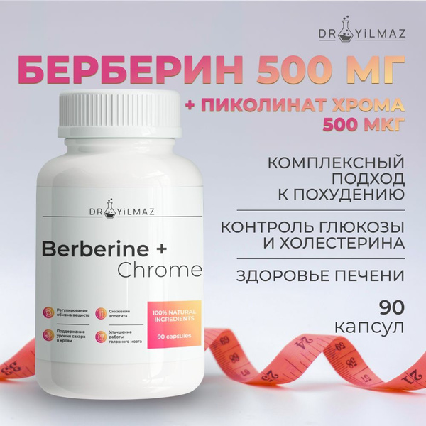 Berberine & Chromium Picolinate for Weight Loss: 500mg & 500mcg