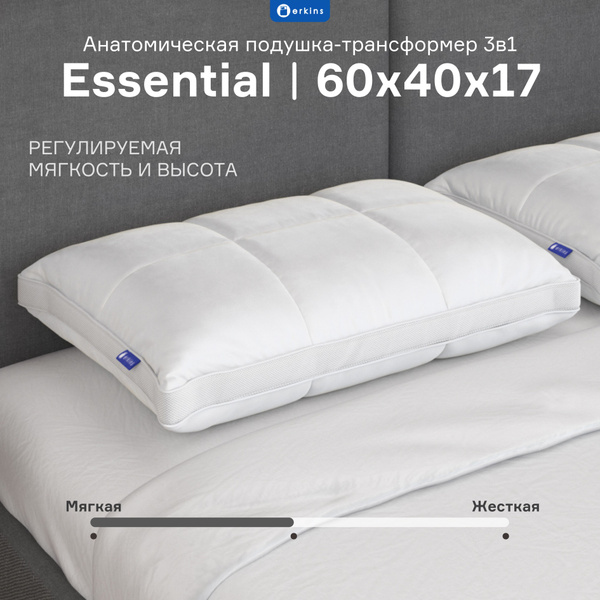 ERKINS Orthopedic Pillow (40x60cm, 17cm Height)