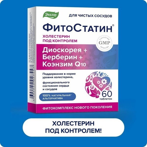 Evalar Phytostatin: Cholesterol Support for Heart & Blood Vessels (60 Tablets)