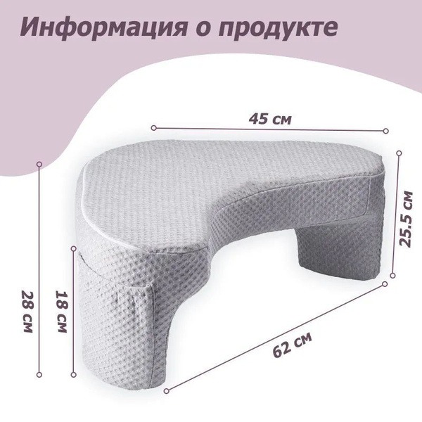 Memory Foam Reading & Gaming Pillow with Side Pockets - Gray