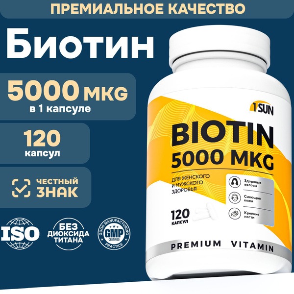 Biotin 5000mcg Hair Vitamins (120 Capsules)