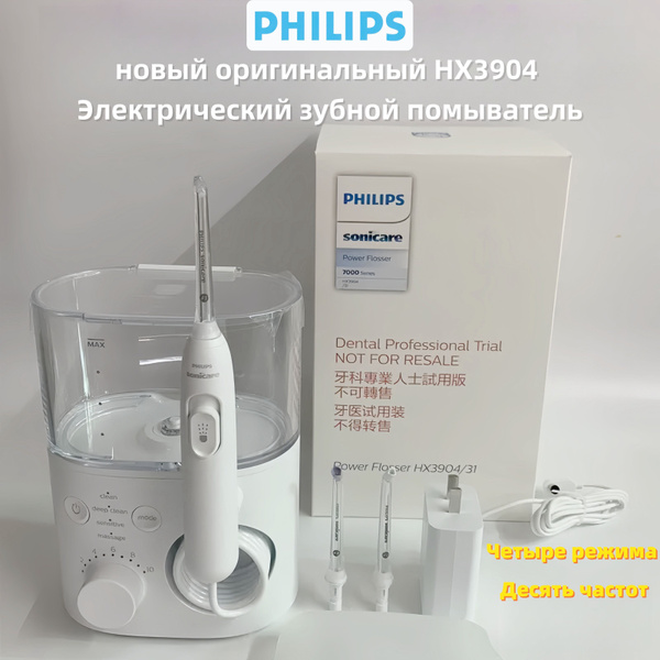 Philips Sonicare DentaCare HX3904 Water Flosser