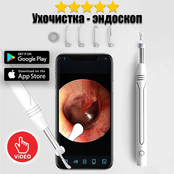 Baby Ear & Nose Cleaner: Smartphone Endoscope with LED Light