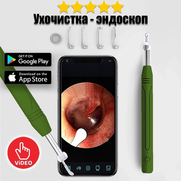 Baby Ear & Nose Cleaner: Smart Phone Endoscope with Video Camera