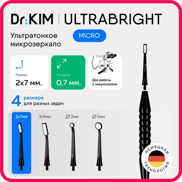 Dr. Kim Ultrabright 2x7mm Micro Mirror: Ultrathin & Bright