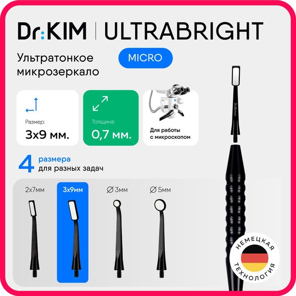 Dr. Kim Ultrabright 3x9mm Micro Mirror: Ultra-Thin & Bright
