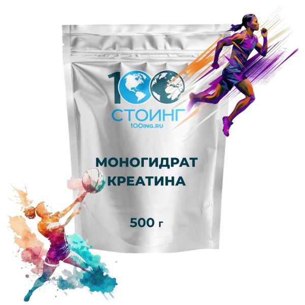 Creatine Monohydrate Powder (500g) for Muscle Growth