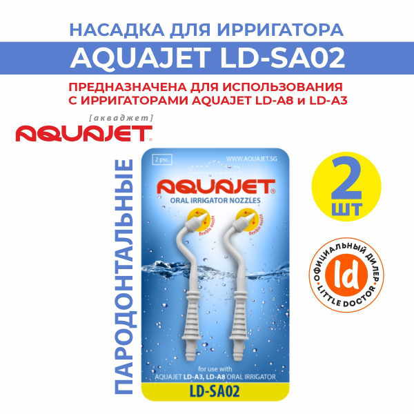 Aquajet LD-SA02 Periodontic Irrigation Tips