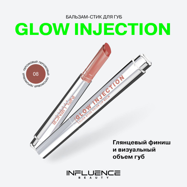 Glow Injection Lip Balm: Moisturizing, Repairing Peach Lipstick with Beeswax & Vitamin E (08)