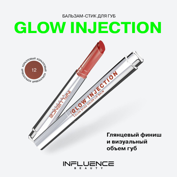 Glow Injection Lip Balm: Coral, Hydrating & Repairing with Bee Wax & Vitamin E (2g)