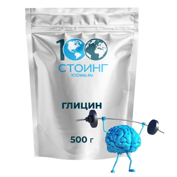 Glycine Powder for Brain Function - STOING 500g