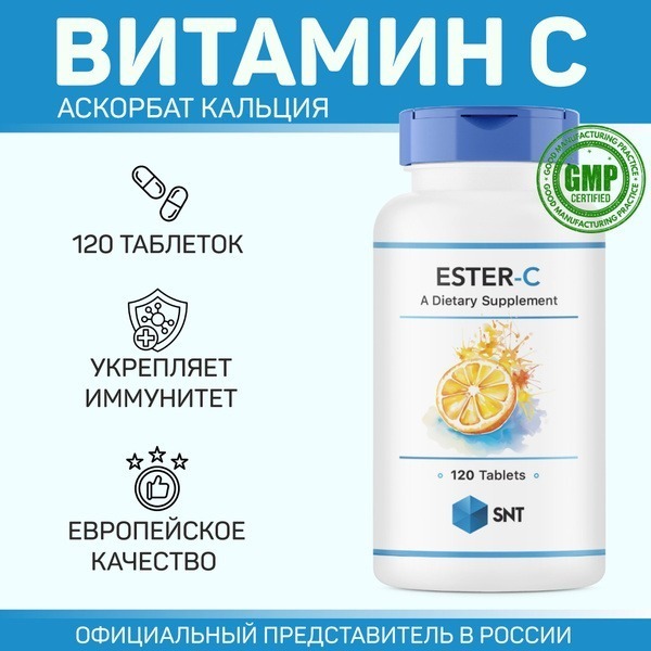 Ester-C Vitamin C 500mg, 120 Tablets - Gentle on Stomach