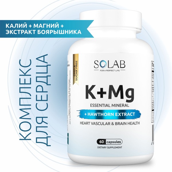 Potassium & Magnesium with Hawthorn Extract for Heart & Vascular Health (60 Capsules)