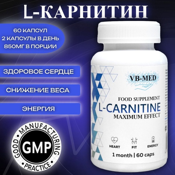 L-Carnitine 60 Capsules: Weight Loss Supplement for Men & Women