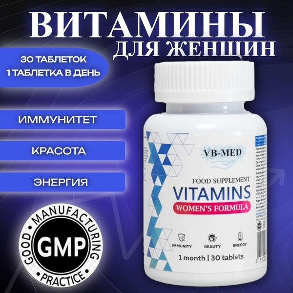 Women's Multivitamin: Energy, Endurance & Health Supplement (30 Tablets)