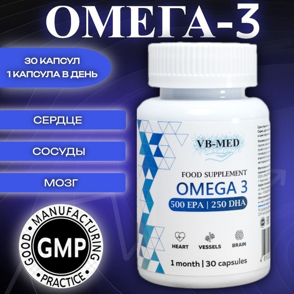Omega-3 Fish Oil Capsules