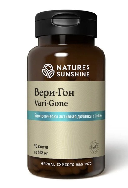 Vari Gone NSP:  Complete Removal Solution
