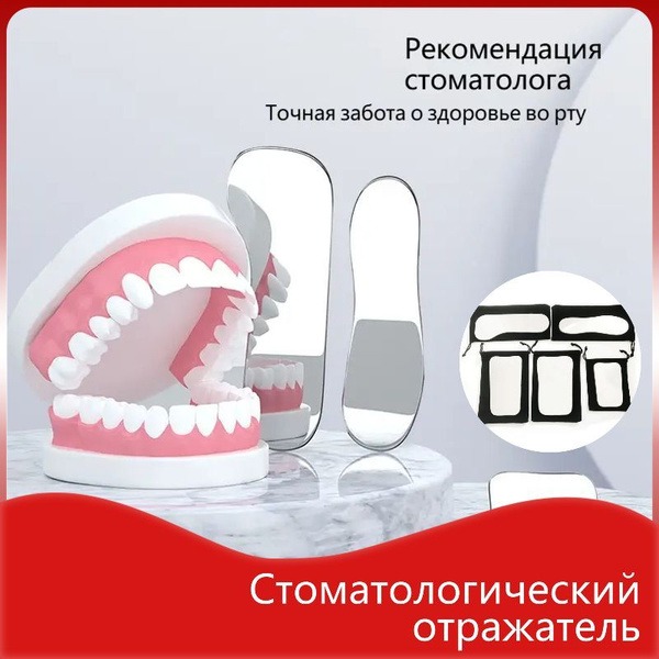 Gum Inflammation Treatment: 0ml (Size Varies)