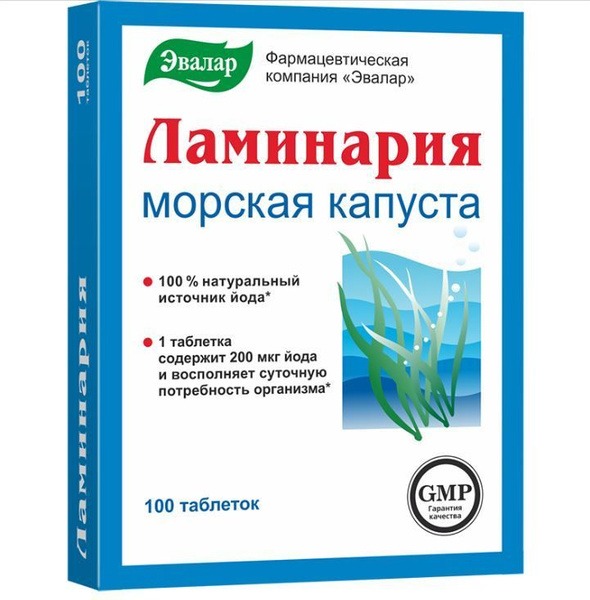 Laminaria Tablets 200mg (100 Count)