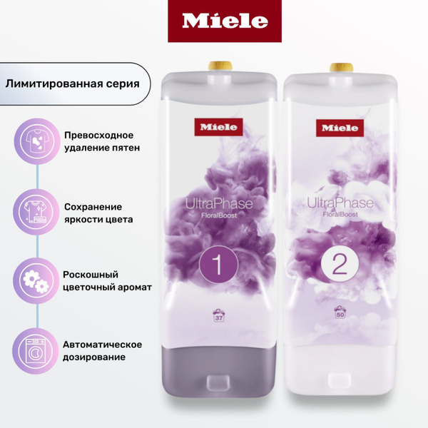 Miele UltraPhase FloralBoost Laundry Detergent Set