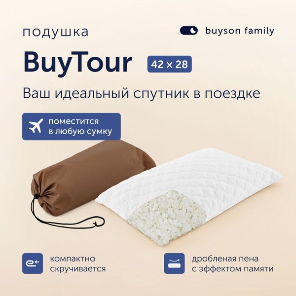 Travel Foam Orthopedic Neck Pillow, Buyson Family BuyTour - 28x42cm, 15cm Height, with Travel Case