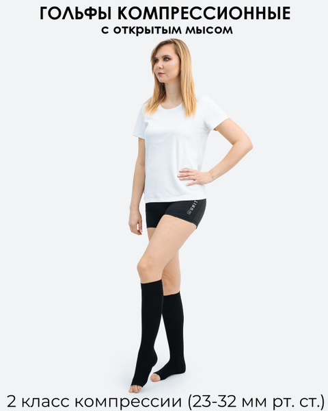 Compression Socks, Black, 20-30 mmHg, 1 Pair