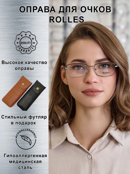 Rolles Hypoallergenic Women's Eyeglass Frames