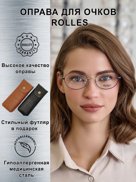 Hypoallergenic Women's Rolles Eyeglass Frames