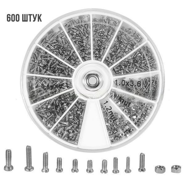 600-Piece Eyeglass Screw & Nut Assortment: Tiny Eyeglass Bolts