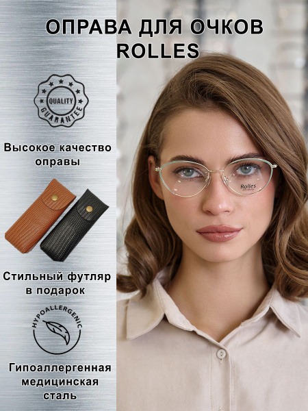 Rolles Hypoallergenic Women's Eyeglass Frames