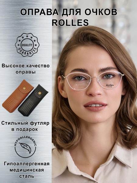 Rolles Hypoallergenic Women's Eyeglass Frames