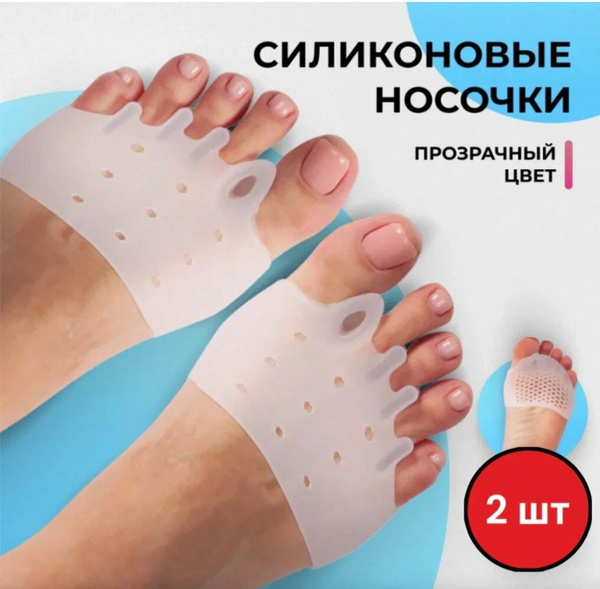 Silicone Toe Corrector: Bunion, Callus & Corn Relief