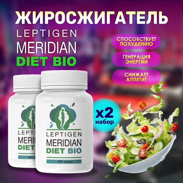 Fat Burning Capsules: Weight Loss Supplement