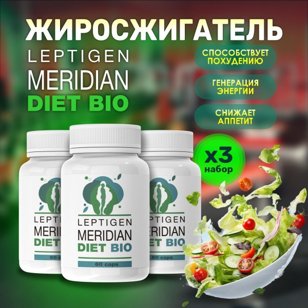 Fat Burning Capsules: Weight Loss Supplement