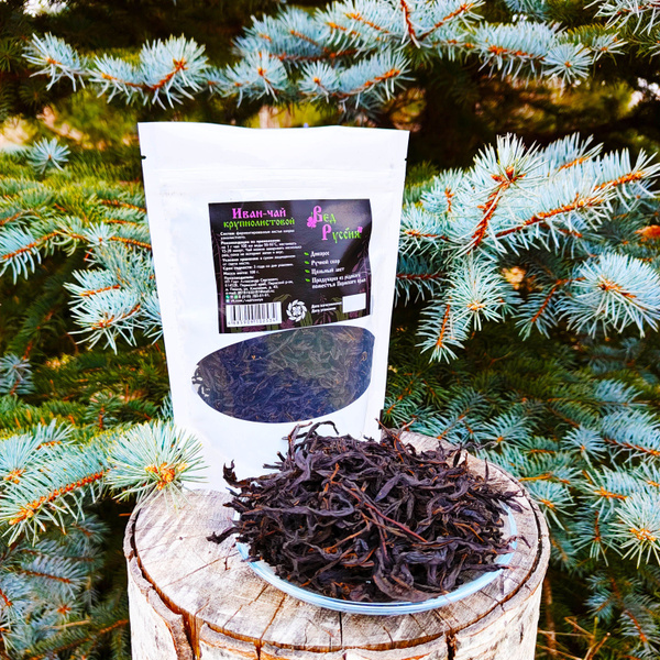Organic Fireweed Tea (Ivan Chai) Loose Leaf Fermented - Vedrussiya - 100g