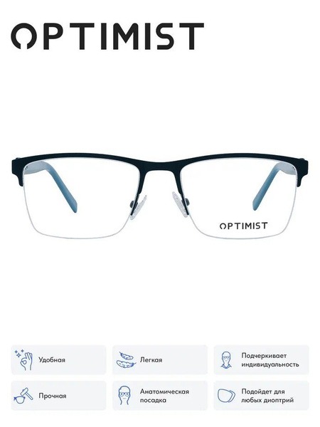 Optimist MG3970-02 Eyeglass Frames