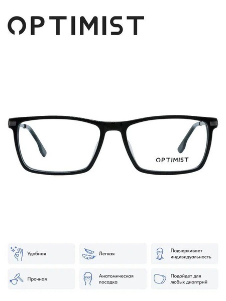 Optimist MG6652-01 Eyeglass Frames